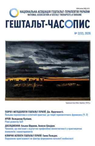 Часопис #2/12